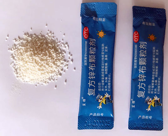 Granule