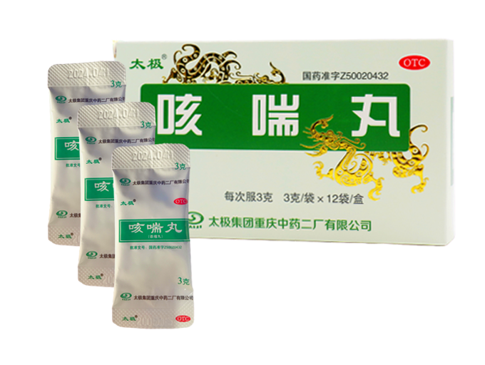 Taiji ke chuan wan